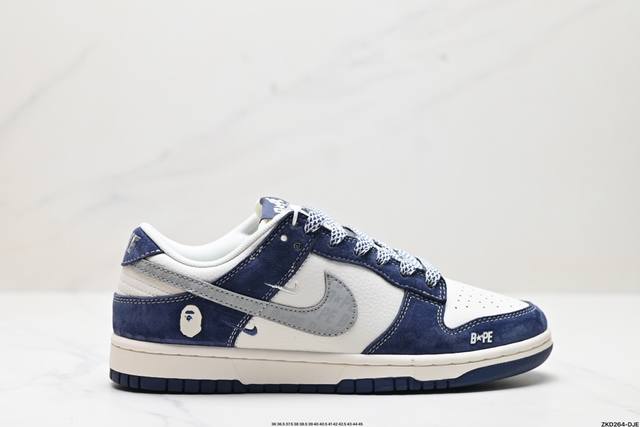 公司级nk Dunk Low Retro “Diy高端定制” 低帮休闲运动板鞋 原装头层材料 用料绝不含糊 独家版型蒸餾加工帶來的是更好的视觉和脚感体验 清洁度