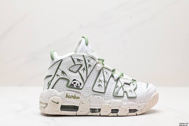 真标耐克nike Wmns Air More Uptempo Gs Barely Green 皮蓬初代系列经典高街百搭休闲运动文化篮球鞋美国队配色 货号:Fq8