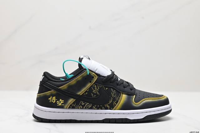 真标耐克nike Dunk Low Retro 扣篮系列低帮休闲运动滑板板鞋 货号:Ct0856-600 尺码:36 36.5 37.5 38 38.5 39