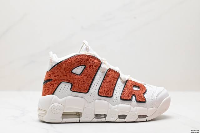 真标耐克nike Wmns Air More Uptempo Gs Barely Green 皮蓬初代系列经典高街百搭休闲运动文化篮球鞋美国队配色 货号:Dz5