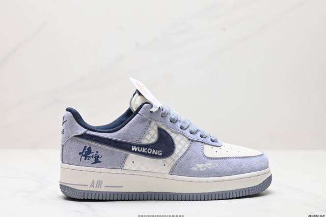 公司级nike Air Force 1‘07 原楦头原纸板 打造纯正低帮空军版型 专注外贸渠道 全掌内置蜂窝气垫 原盒配件 原厂中底钢印、拉帮完美 官方货号:D