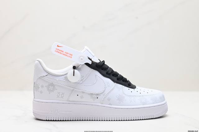 公司级nike Air Force 1‘07 原楦头原纸板 打造纯正低帮空军版型 专注外贸渠道 全掌内置蜂窝气垫 原盒配件 原厂中底钢印、拉帮完美 官方货号:Z