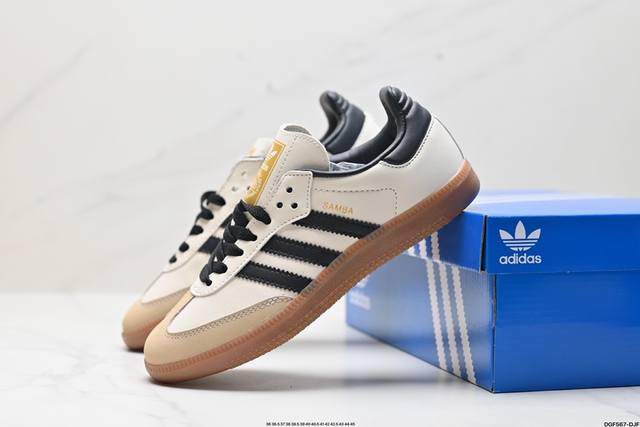 真标阿迪达斯三叶草adidas Originals Samba Og 桑巴舞系列绅士德训足球风百搭低帮休闲运动板鞋 货号:Id0478 Id:Dgf567-Dj