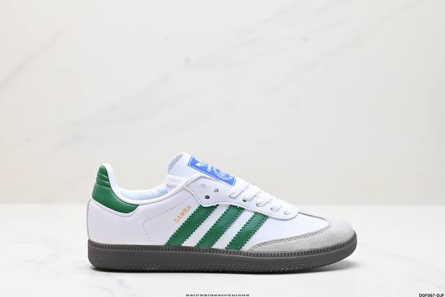 真标阿迪达斯三叶草adidas Originals Samba Og 桑巴舞系列绅士德训足球风百搭低帮休闲运动板鞋 货号:Id0478 尺码:36 36.5 3