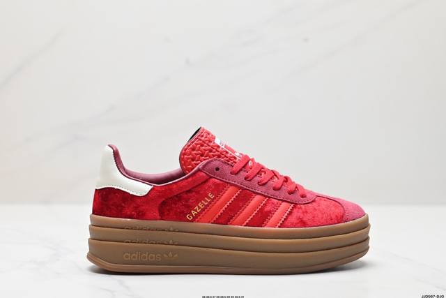 真标阿迪达斯adidas Gazelle Bold W低帮复古百搭休闲运动板鞋 货号:Ig4388 尺码:36 36.5 37 38 38.5 39 40 40