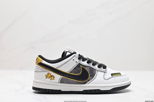 公司级nk Dunk Low Retro Se “Diy高端定制” 低帮休闲运动板鞋 原装头层材料 用料绝不含糊 独家版型蒸餾加工帶來的是更好的视觉和脚感体验