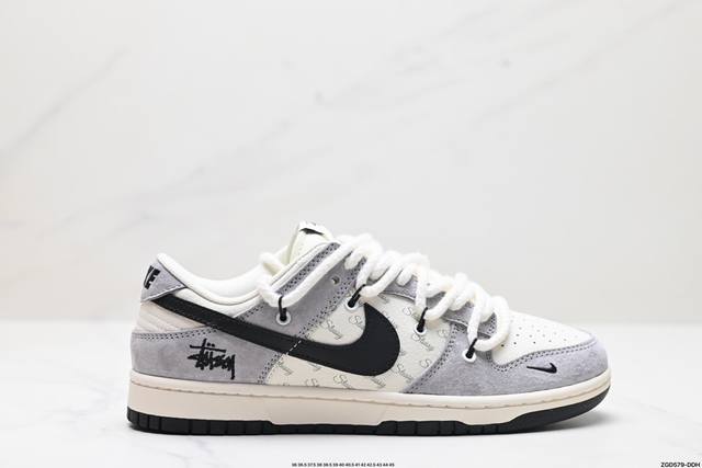 公司级nk Dunk Low Retro “Diy高端定制” 低帮休闲运动板鞋 原装头层材料 用料绝不含糊 独家版型蒸餾加工帶來的是更好的视觉和脚感体验 清洁度