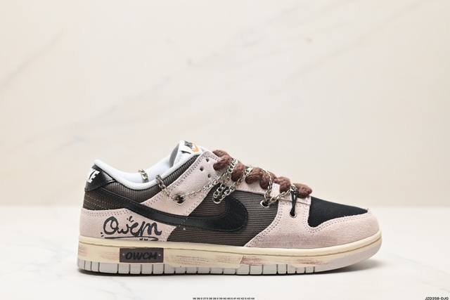 公司级nk Dunk Low Retro “Diy高端定制” 低帮休闲运动板鞋 原装头层材料 用料绝不含糊 独家版型蒸餾加工帶來的是更好的视觉和脚感体验 清洁 - 点击图像关闭