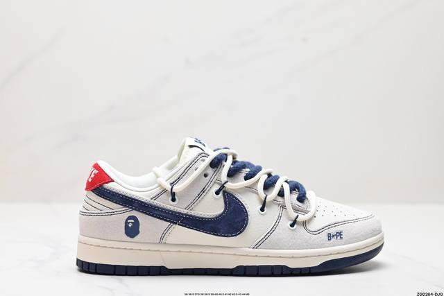 公司级nk Dunk Low Retro “Diy高端定制” 低帮休闲运动板鞋 原装头层材料 用料绝不含糊 独家版型蒸餾加工帶來的是更好的视觉和脚感体验 清洁度