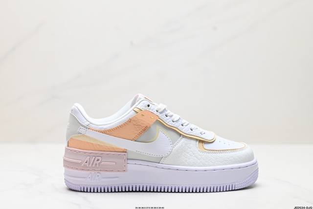 公司级耐克nike Wmns Air Force 1 Shadow全新少女系解构主义设计 马卡龙空军一号轻量增高低帮百搭板鞋 为经典设计注入玩味元素 分层结构、 - 点击图像关闭