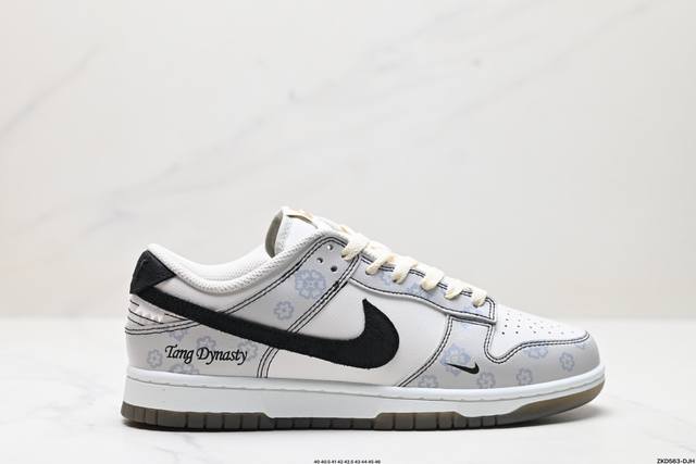 公司级nk Dunk Low Retro “Diy高端定制” 低帮休闲运动板鞋 原装头层材料 用料绝不含糊 独家版型蒸餾加工帶來的是更好的视觉和脚感体验 清洁度