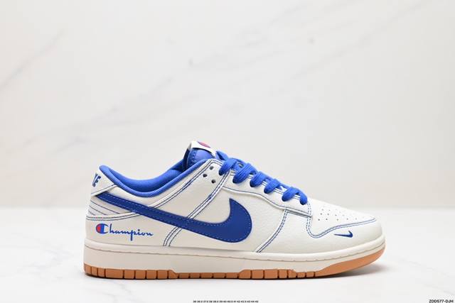 公司级耐克nike Sb Dunk Low Retro 扣篮系列 复古低帮休闲运动滑板板鞋 采用脚感柔软舒适zoomair气垫 有效吸收滑板等极限运动在落地时带