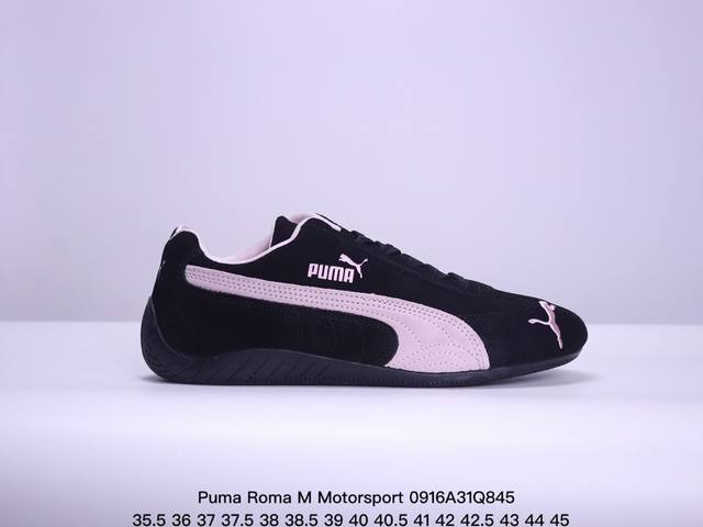 Puma Roma M Motorsport 彪马罗马阿莫尔系列低帮复古运动休闲赛车跑鞋 Yy联名系列 黑色 全球知名运动品牌puma宝马赛车系列，融合了宝马车