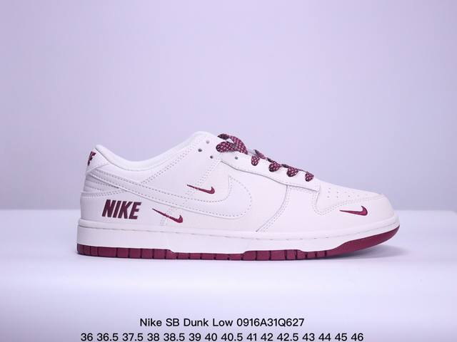 耐克nike Sb Dunk Low Sb 扣篮系列复古低帮休闲运动滑板板鞋。采用脚感柔软舒适zoomair气垫，有效吸 收滑板等极限运动在落地时带来的冲击力，