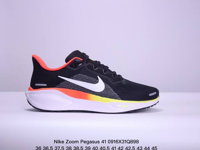 耐克zoom Pegasus 41登月跑鞋耐克 Nike Zoom Pegasus 41透气缓震疾速跑鞋。官方正确版原装组合大底 采用透气网眼鞋面搭配外翻式鞋口 - 点击图像关闭