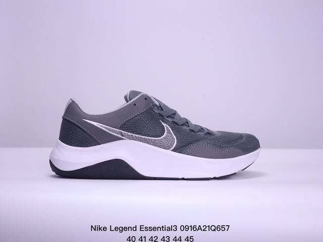 Nike耐克legend Essential3休闲运动健身训练鞋 Xm0916Q657