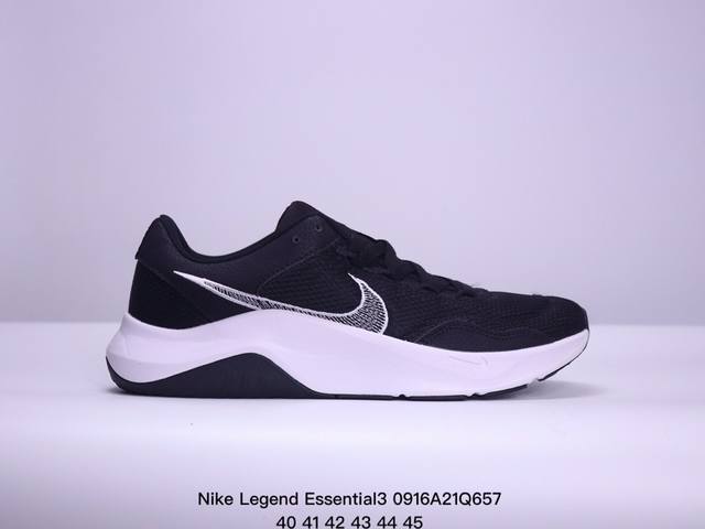 Nike耐克legend Essential3休闲运动健身训练鞋 Xm0916Q657