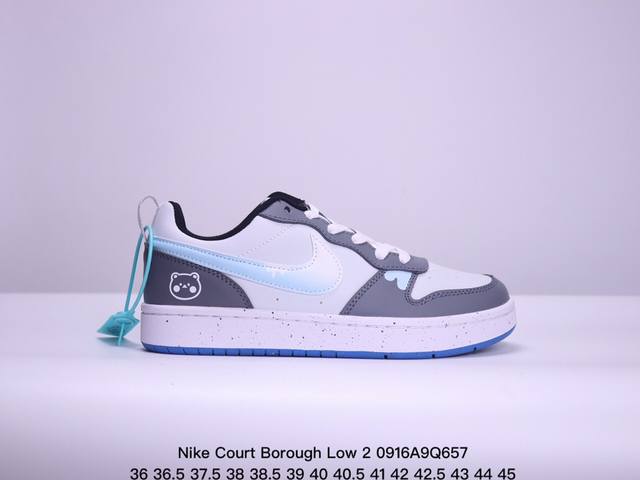 头层皮+二层皮 真标半码耐克nike Court Borough Low 2 耐克校园休闲板鞋 货号:Bq5448-115 尺码36 36.5 37.5 38