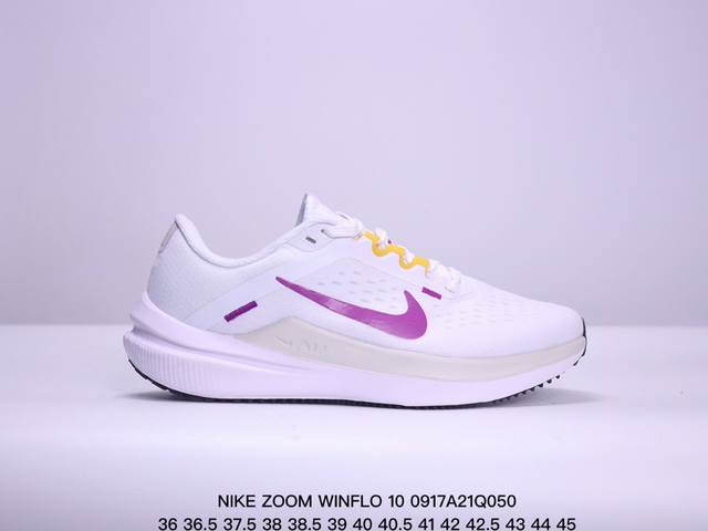 耐克 Nike 夏季新款zoomwinflo 10运动休闲轻便缓震气垫跑步鞋公路跑步鞋 飞线贾卡轻质透气休闲运动鞋 无论你是习惯每周畅跑的经验跑者，还是希望把兴