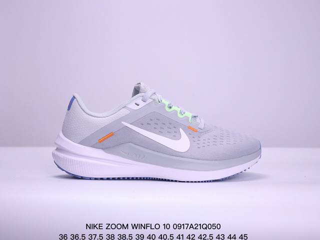 耐克 Nike 夏季新款zoomwinflo 10运动休闲轻便缓震气垫跑步鞋公路跑步鞋 飞线贾卡轻质透气休闲运动鞋 无论你是习惯每周畅跑的经验跑者，还是希望把兴