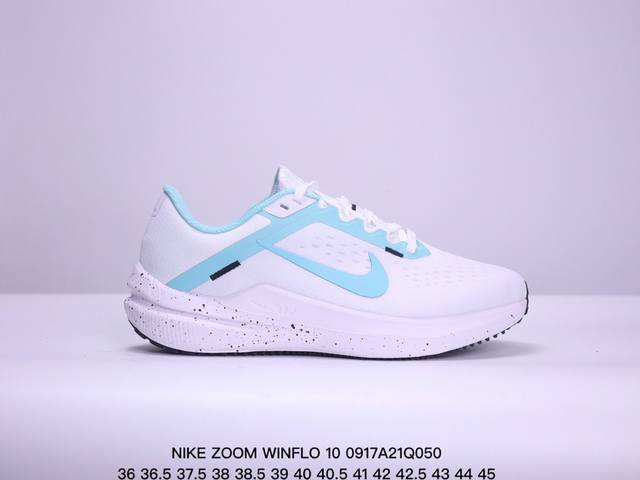 耐克 Nike 夏季新款zoomwinflo 10运动休闲轻便缓震气垫跑步鞋公路跑步鞋 飞线贾卡轻质透气休闲运动鞋 无论你是习惯每周畅跑的经验跑者，还是希望把兴