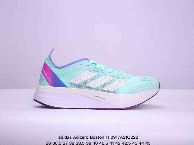 Adidas Adizero Boston 11舒适透气网布防滑耐磨轻便低帮 碳板马拉松跑步鞋女款薄荷绿 Xm0917Q222