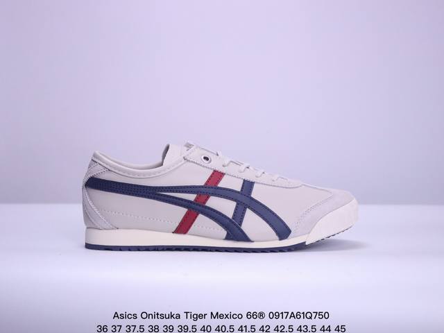 二代 头层皮 Asics 亚瑟士 男女鞋真标半码制 日产经典老牌-鬼塚虎 Onitsuka Tiger Mexico 66经典墨西哥系列复古经典百搭板鞋休闲运动