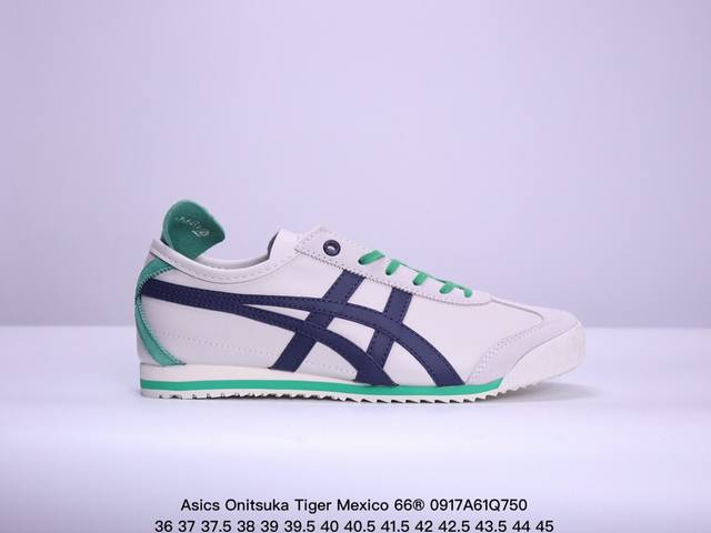 二代 头层皮 Asics 亚瑟士 男女鞋真标半码制 日产经典老牌-鬼塚虎 Onitsuka Tiger Mexico 66经典墨西哥系列复古经典百搭板鞋休闲运动