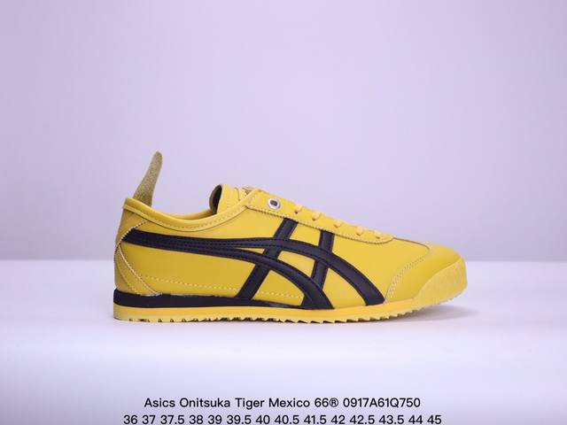 二代 头层皮 Asics 亚瑟士 男女鞋真标半码制 日产经典老牌-鬼塚虎 Onitsuka Tiger Mexico 66经典墨西哥系列复古经典百搭板鞋休闲运动