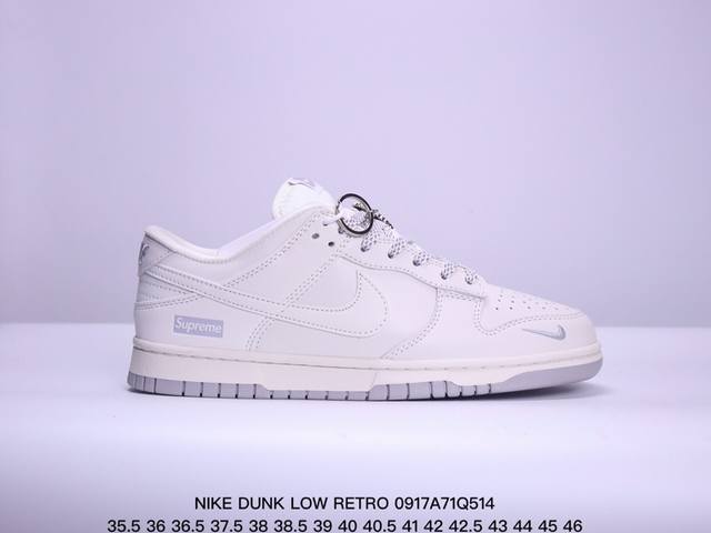 公司级耐克nike Dunk Low Retro 扣篮系列低帮休闲运动滑板板鞋 电绣工艺 皮料切割干净无任何毛边 细节完美 货号:Fc1688-181 #A22