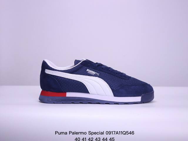 Puma彪马 Palermo Special 明星同款复古德训板鞋 Xm0917Q546 - 点击图像关闭