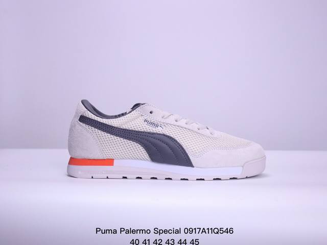 Puma彪马 Palermo Special 明星同款复古德训板鞋 Xm0917Q546