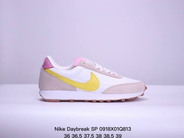 耐克 Nike Daybreak Sp 破晓系列华夫复古男女休闲鞋情侣慢跑鞋运动男鞋女鞋 升级原楦原纸版开发数据 正确原厂长绒翻毛皮材质 水洗做旧效果 货号 C