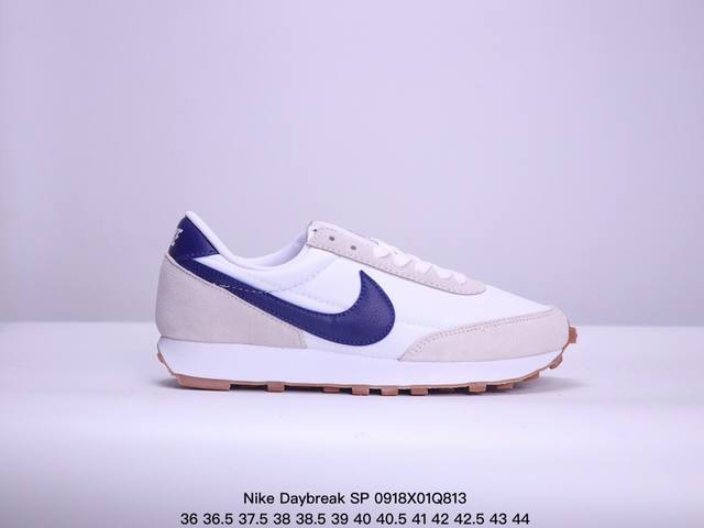 耐克 Nike Daybreak Sp 破晓系列华夫复古男女休闲鞋情侣慢跑鞋运动男鞋女鞋 升级原楦原纸版开发数据 正确原厂长绒翻毛皮材质 水洗做旧效果 货号 C - 点击图像关闭