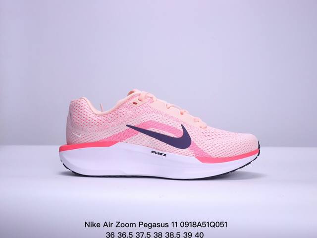 公司级耐克 Nike Air Zoom Pegasus 登月11代官方同步上新 Nike Downshifter 11高频网面 登月运动休闲鞋 Xm0918Q0