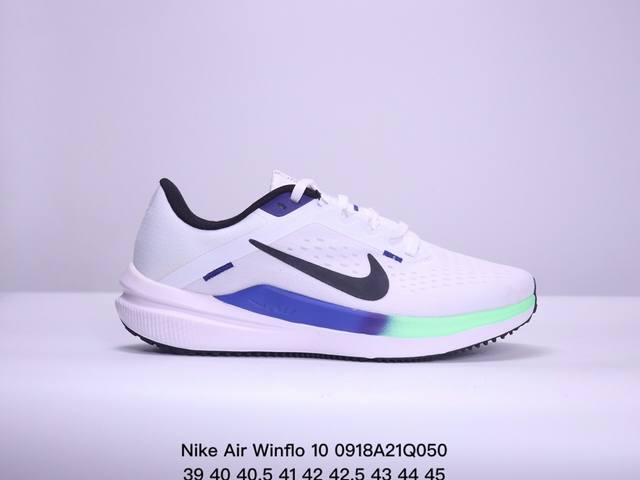 真标耐克nike Air Winflo 10 网透面气 训跑练步鞋 内置zoom气垫 脚回感弹感受非常直接 货号:Dv4022- 尺码:36 36.5 37.5