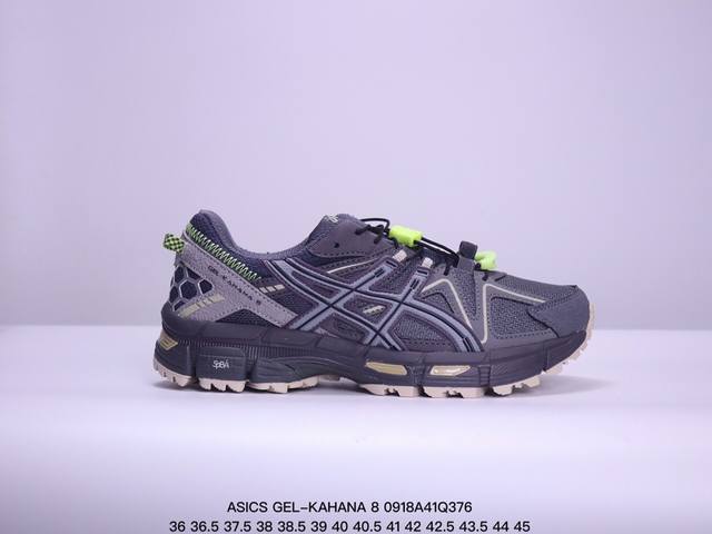 公司级asics 亚瑟士 Gel-Kahana 8 男女士鞋越野跑步鞋抓地稳定运动鞋缓震耐磨跑鞋 Gel-Kahana系列为实用级越野跑鞋，融合机能和户外潮流强