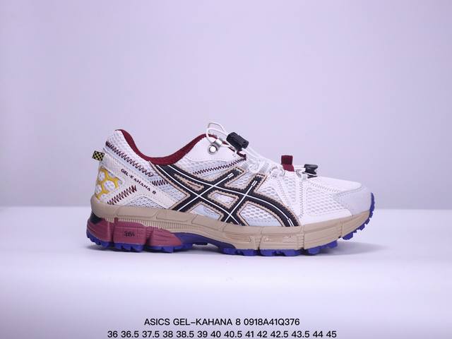 公司级asics 亚瑟士 Gel-Kahana 8 男女士鞋越野跑步鞋抓地稳定运动鞋缓震耐磨跑鞋 Gel-Kahana系列为实用级越野跑鞋，融合机能和户外潮流强