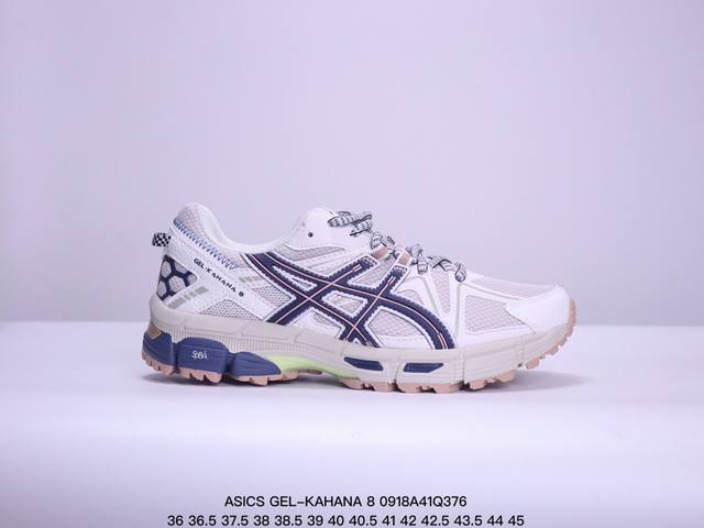 公司级asics 亚瑟士 Gel-Kahana 8 男女士鞋越野跑步鞋抓地稳定运动鞋缓震耐磨跑鞋 Gel-Kahana系列为实用级越野跑鞋，融合机能和户外潮流强