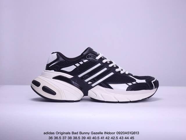 公司级阿迪达斯adistar Xlg网面厚底增高老爹鞋adidas Originals阿迪达斯三叶草 货号:Ih3881 尺码:36 36.5 37 38 38