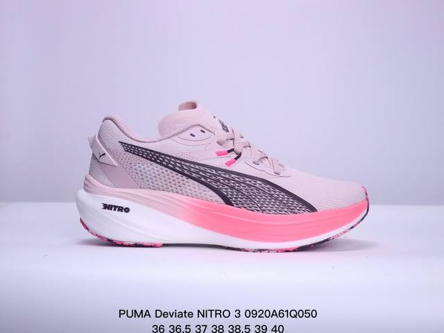 公司级puma Deviate Nitro 3 轻量跑鞋 公司级puma Deviate Nitro 3 舒适防滑耐磨 低帮 休闲跑步鞋 男女款黑白色 货号：3