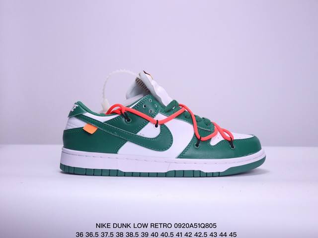 公司级耐克nike Dunk Low Retro 扣篮系列 解构抽绳复古低帮休闲运动滑板板鞋 采用脚感柔软舒适zoomair气垫 有效吸收滑板等极限运动在落地时