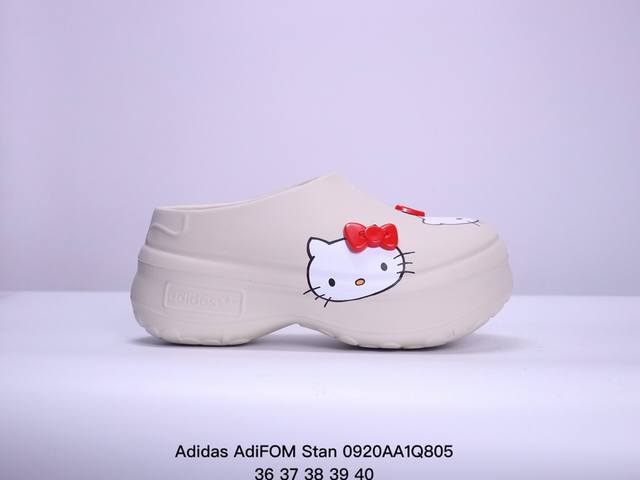 Adidas阿迪达斯 Adifom Stan 穆勒厨师鞋运动厚底拖鞋 Xm0920Q805