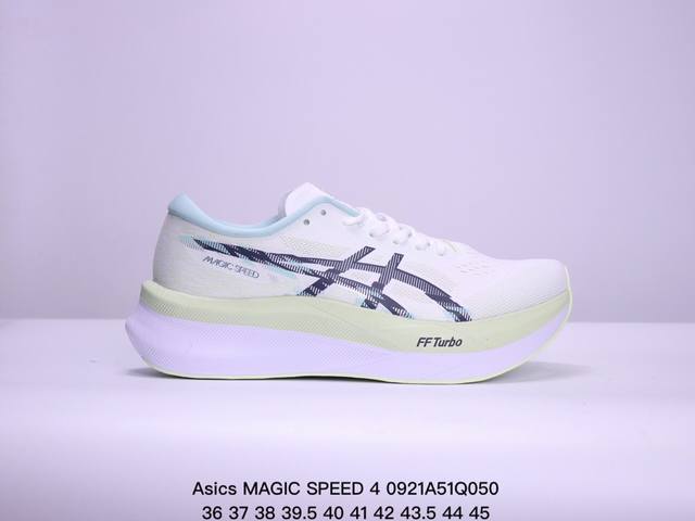 公司级asics 亚瑟士magic Speed 4稳定跑鞋鞋面采用双层提花网面设计，提高包裹性和透气性，后跟搭载稳定系统科技t-Gel提升整体支撑力和结构感，减