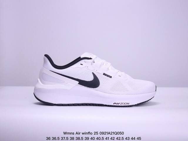 耐克 Nike Air Zoom Structure 25 登月25代 跑鞋透气缓震疾速跑鞋 采用透气网眼鞋面搭配外翻式鞋口，为脚跟区域营造出色舒适度，而在鞋底