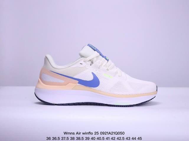 耐克 Nike Air Zoom Structure 25 登月25代 跑鞋透气缓震疾速跑鞋 采用透气网眼鞋面搭配外翻式鞋口，为脚跟区域营造出色舒适度，而在鞋底