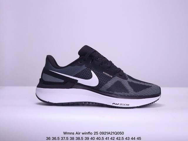 耐克 Nike Air Zoom Structure 25 登月25代 跑鞋透气缓震疾速跑鞋 采用透气网眼鞋面搭配外翻式鞋口，为脚跟区域营造出色舒适度，而在鞋底