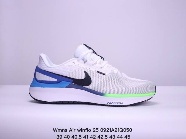 耐克 Nike Air Zoom Structure 25 登月25代 跑鞋透气缓震疾速跑鞋 采用透气网眼鞋面搭配外翻式鞋口，为脚跟区域营造出色舒适度，而在鞋底