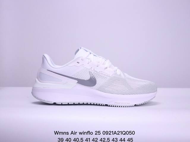 耐克 Nike Air Zoom Structure 25 登月25代 跑鞋透气缓震疾速跑鞋 采用透气网眼鞋面搭配外翻式鞋口，为脚跟区域营造出色舒适度，而在鞋底 - 点击图像关闭