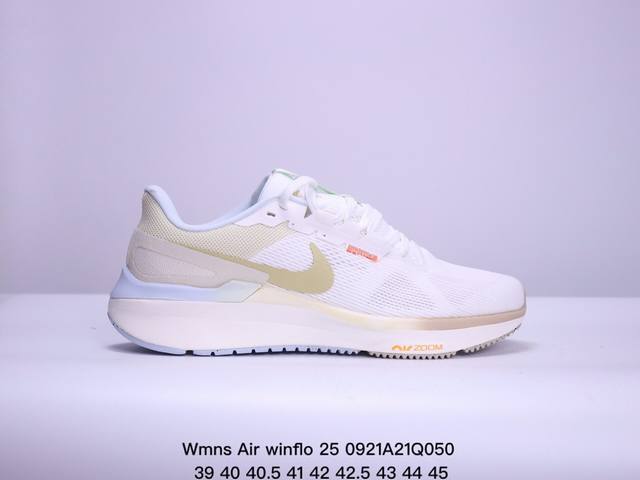 耐克 Nike Air Zoom Structure 25 登月25代 跑鞋透气缓震疾速跑鞋 采用透气网眼鞋面搭配外翻式鞋口，为脚跟区域营造出色舒适度，而在鞋底